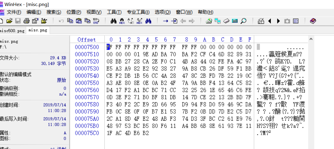 Image